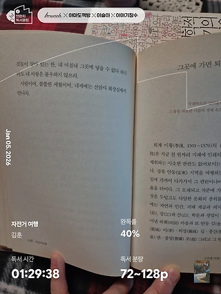 독서노트