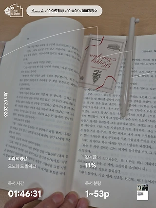 독서노트