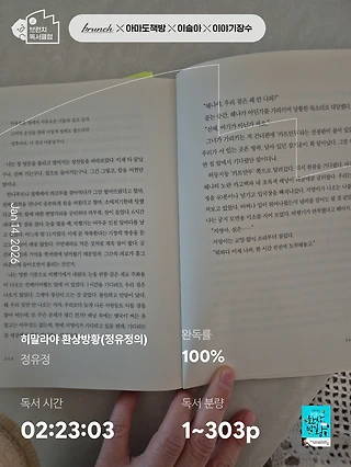 독서노트