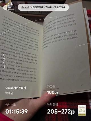 독서노트