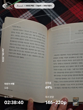 독서노트