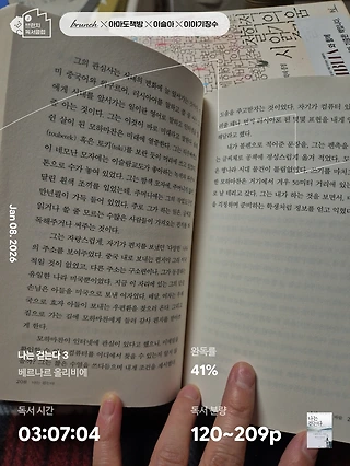 독서노트