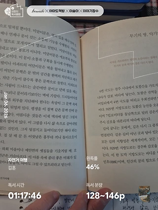 독서노트