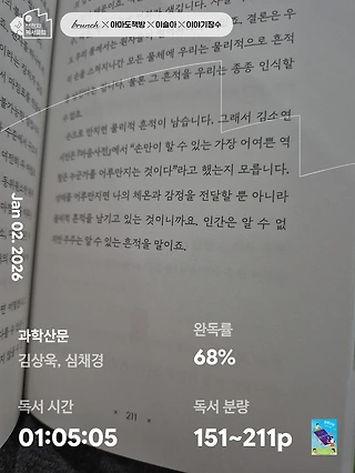 독서노트