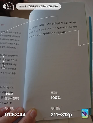 독서노트