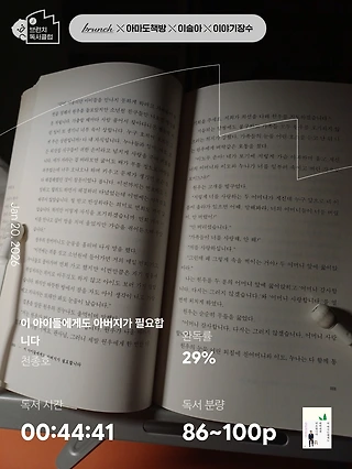 독서노트