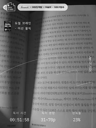 독서노트