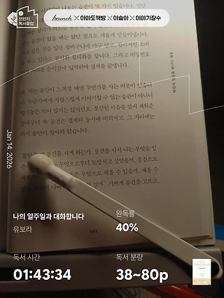 독서노트