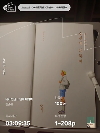 독서노트