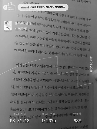 독서노트
