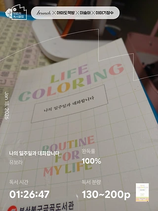 독서노트