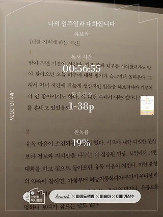 독서노트