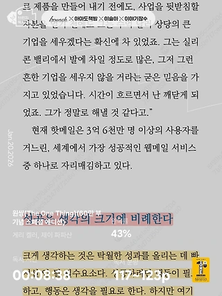 독서노트