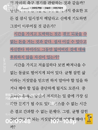 독서노트