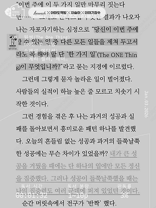 독서노트