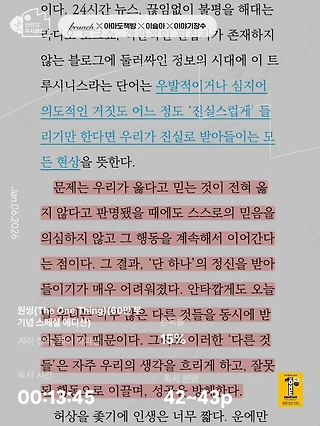 독서노트