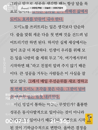 독서노트