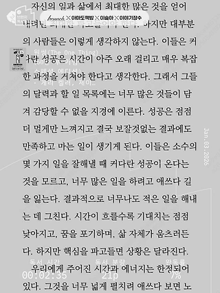 독서노트