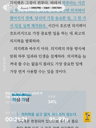 독서노트