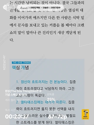 독서노트