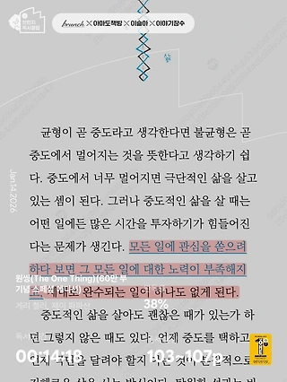 독서노트