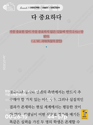독서노트