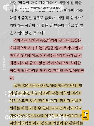 독서노트