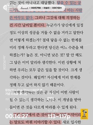 독서노트