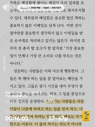 독서노트