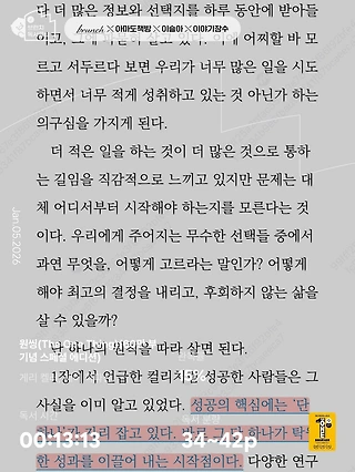 독서노트