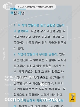 독서노트