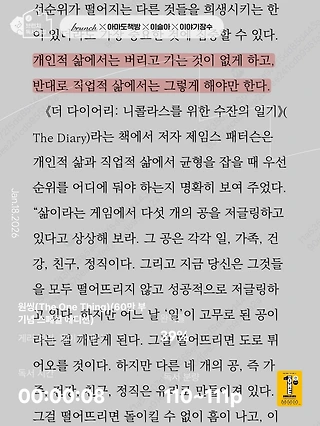 독서노트