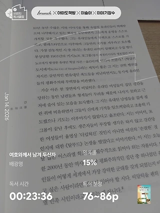 독서노트