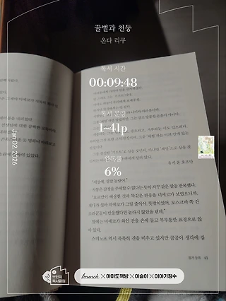 독서노트