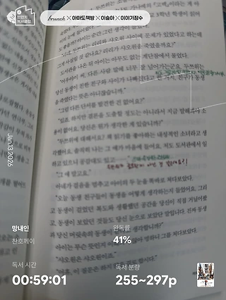 독서노트