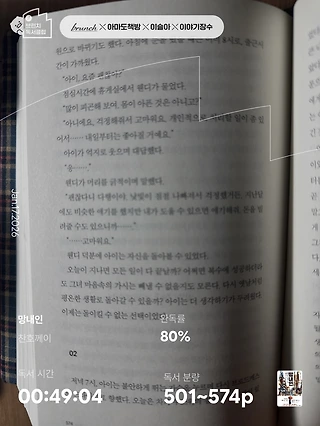 독서노트