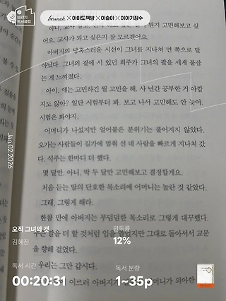 독서노트