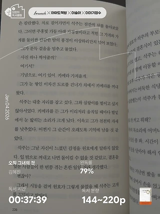 독서노트