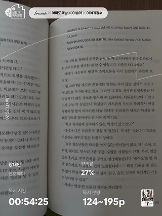 독서노트