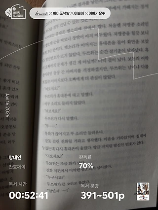 독서노트