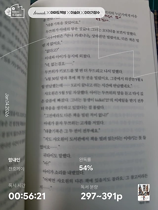 독서노트