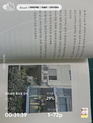 독서노트
