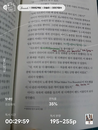 독서노트