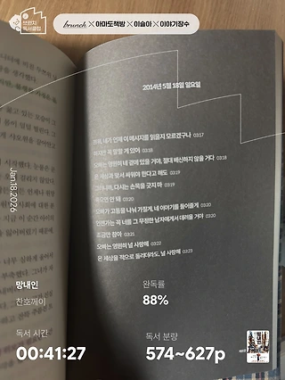 독서노트
