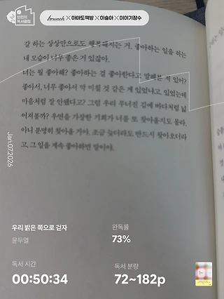 독서노트