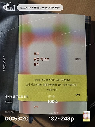 독서노트
