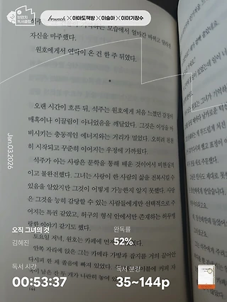 독서노트