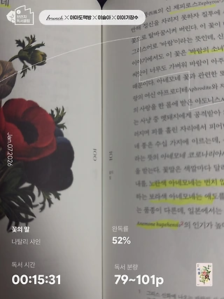 독서노트