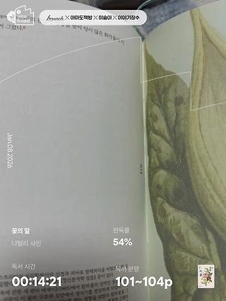 독서노트