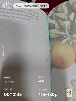 독서노트